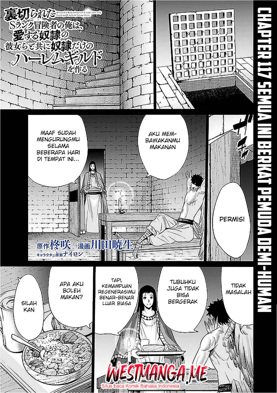 Uragirareta S Rank Boukensha no Ore wa, Aisuru Dorei no Kanojora to Tomoni Dorei dake no Harem Guild o Tsukuru Chapter 117 Gambar 1